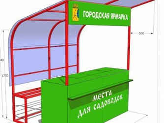 lavka